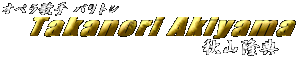 �H�R���T